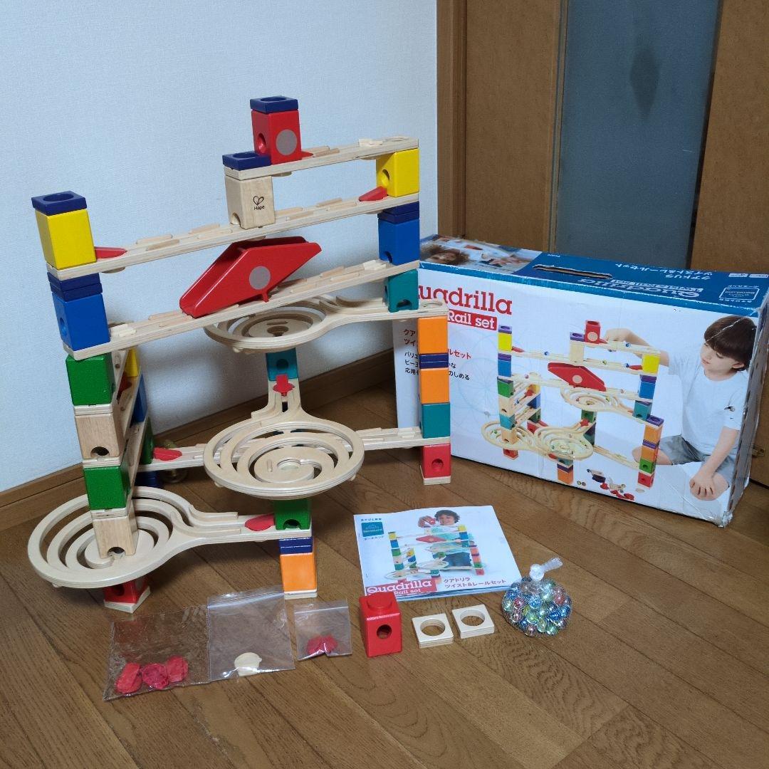 ボーネルンド クアドリラ ツイスト&レールセット　ボールキャッチャー付き