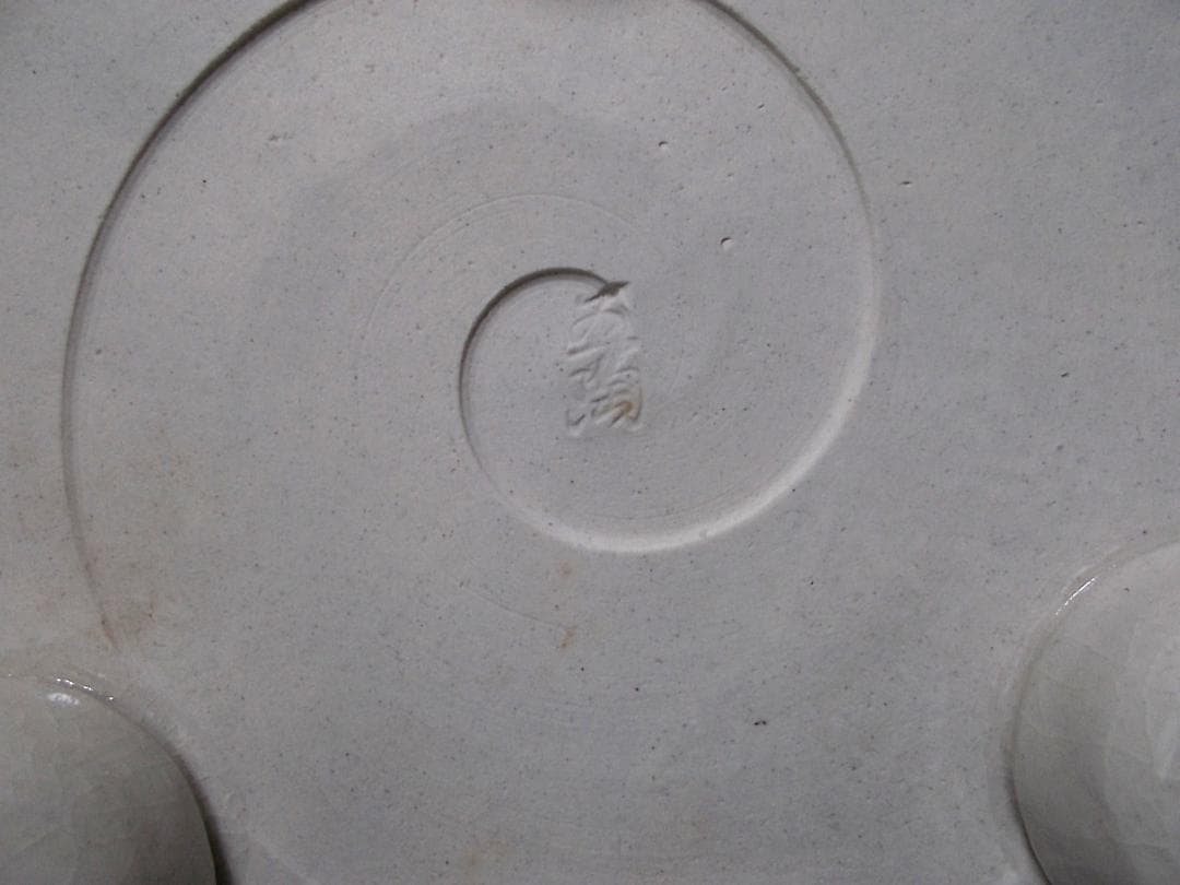 茶道具 野々田電熱器 織部焼風炉 茶釜 底瓦 敷板 送料込み