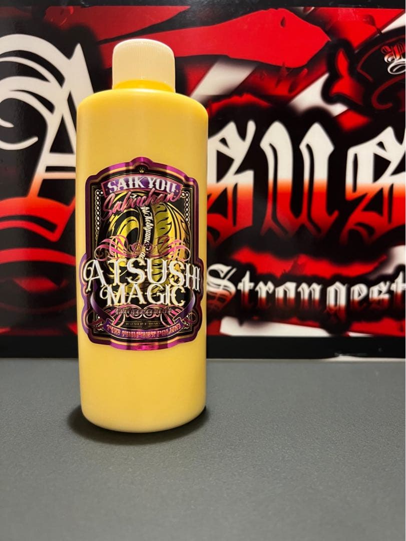 最鏡さぶちゃん2本　恋ヌールW2本セット