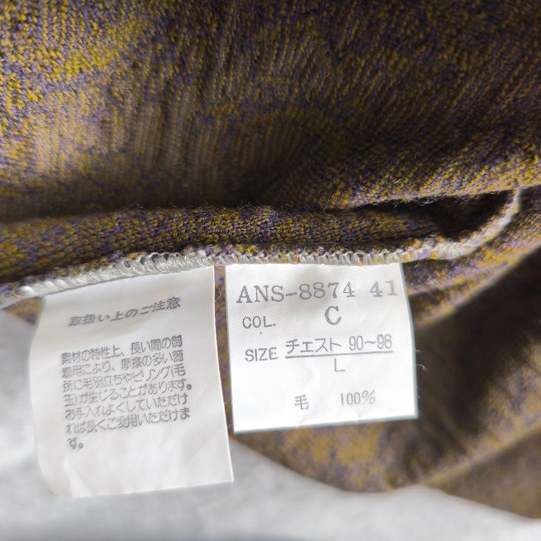 ヴィンテージ　90s Christian Dior イズリー ウールニット