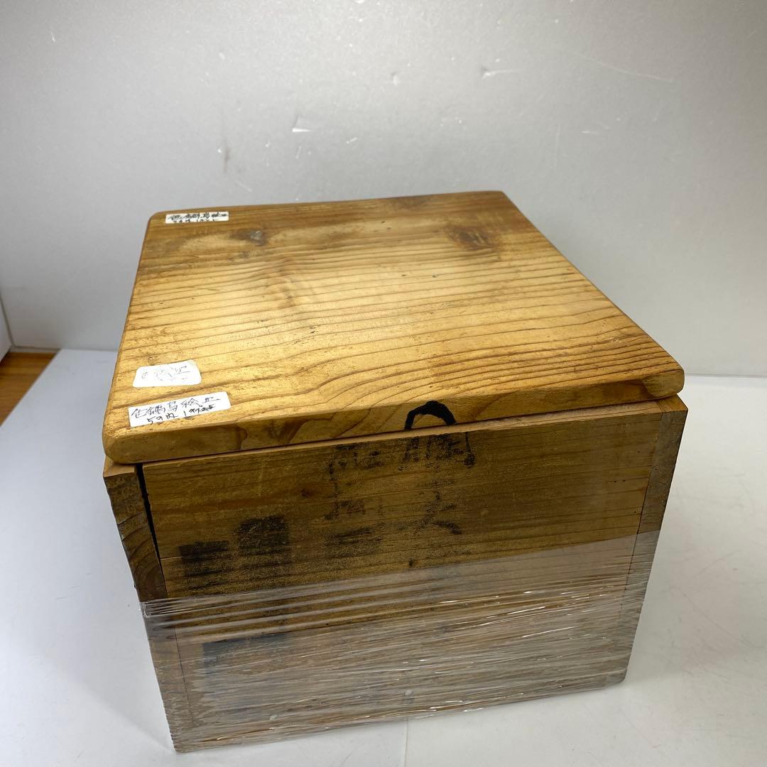 時代　色鍋島　中皿5枚　直径15.5㎝　木箱付　東さ7-0323①