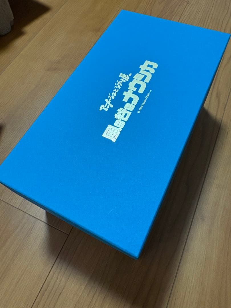 風の谷のナウシカ　王蟲 ぬいぐるみ