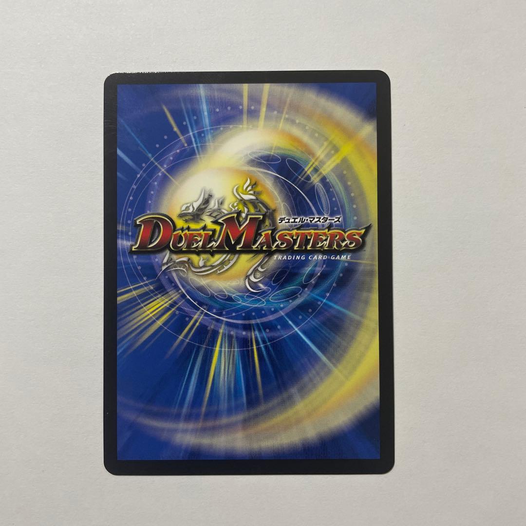 若き大長老 アプル【金トレジャー】