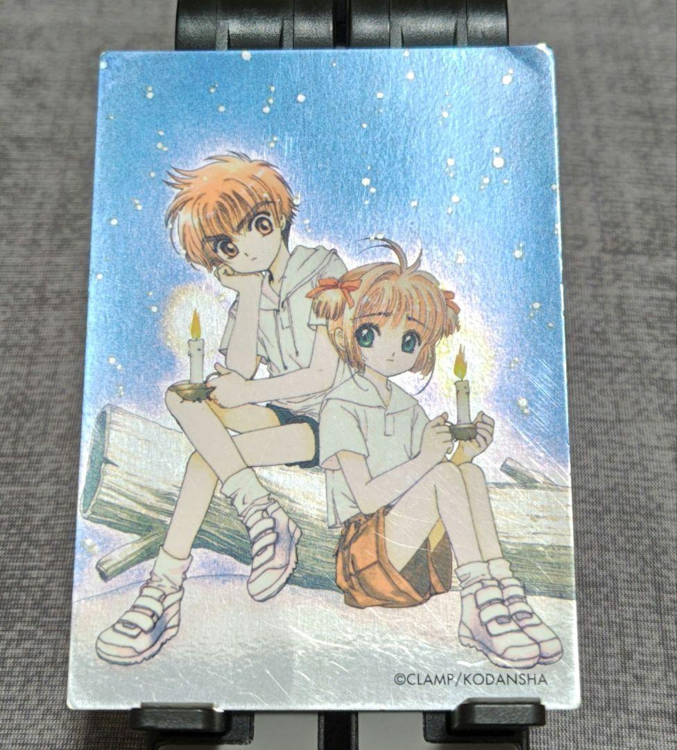a*e様 カードキャプターさくら トレーディングカード67枚セット