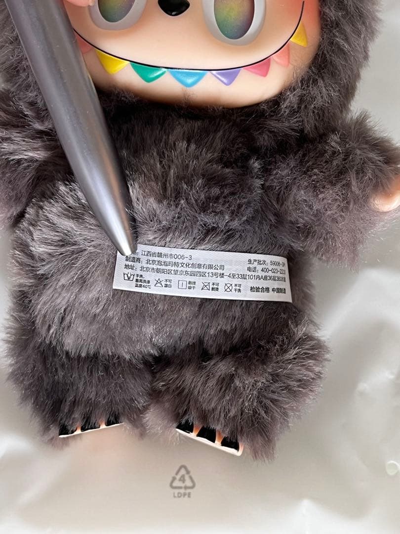 正規品 ラブブ Big into Energy ID シークレット