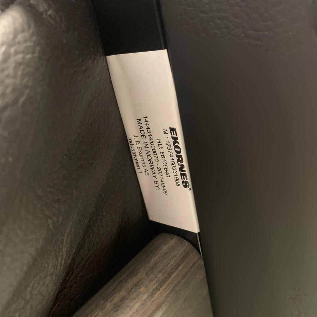 【DANKさん】　EKORNES ストレスレス リクライニングチェア