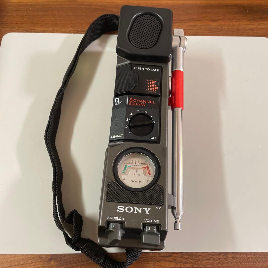 SONY ICB-870T トランシーバー