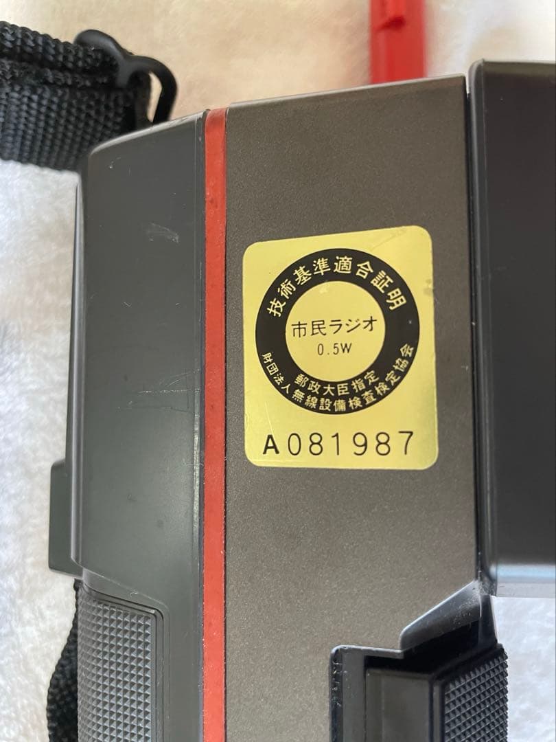 SONY ICB-870T トランシーバー