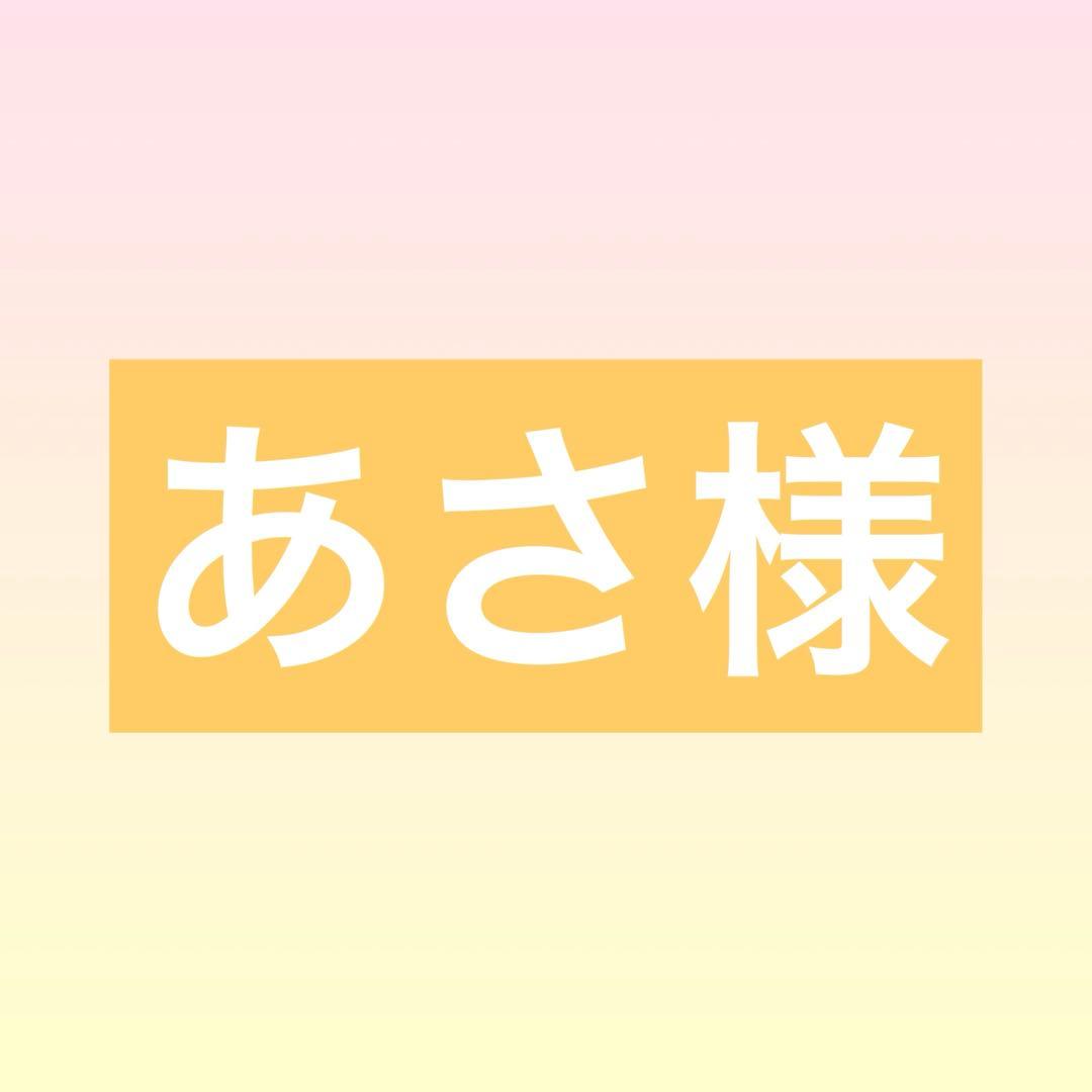 あさ ウィッグオーダーメイド品