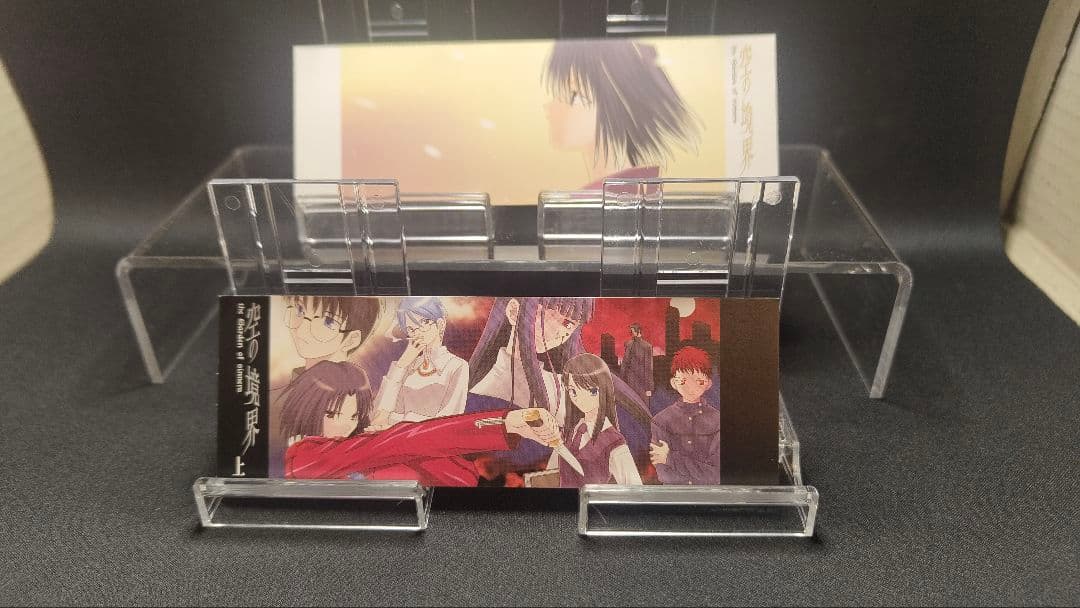 グッズ引退品　空の境界セット