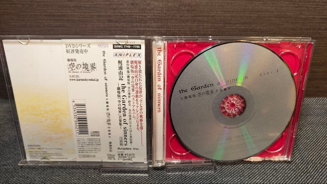 グッズ引退品　空の境界セット