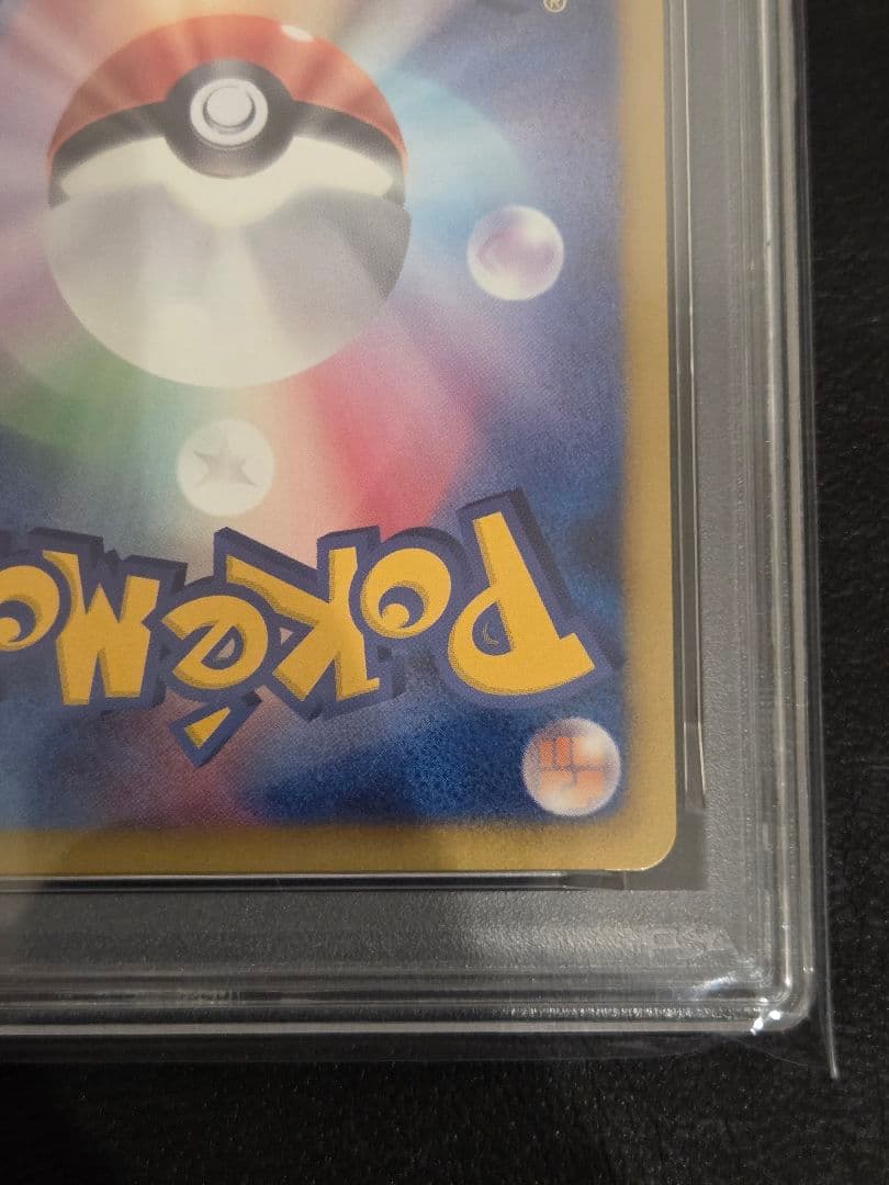 【PSA10】レックウザ　ノブナガの野望