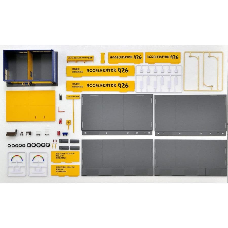 トミカラマ ヴィンテージ 04c 中古車店 アクセル426