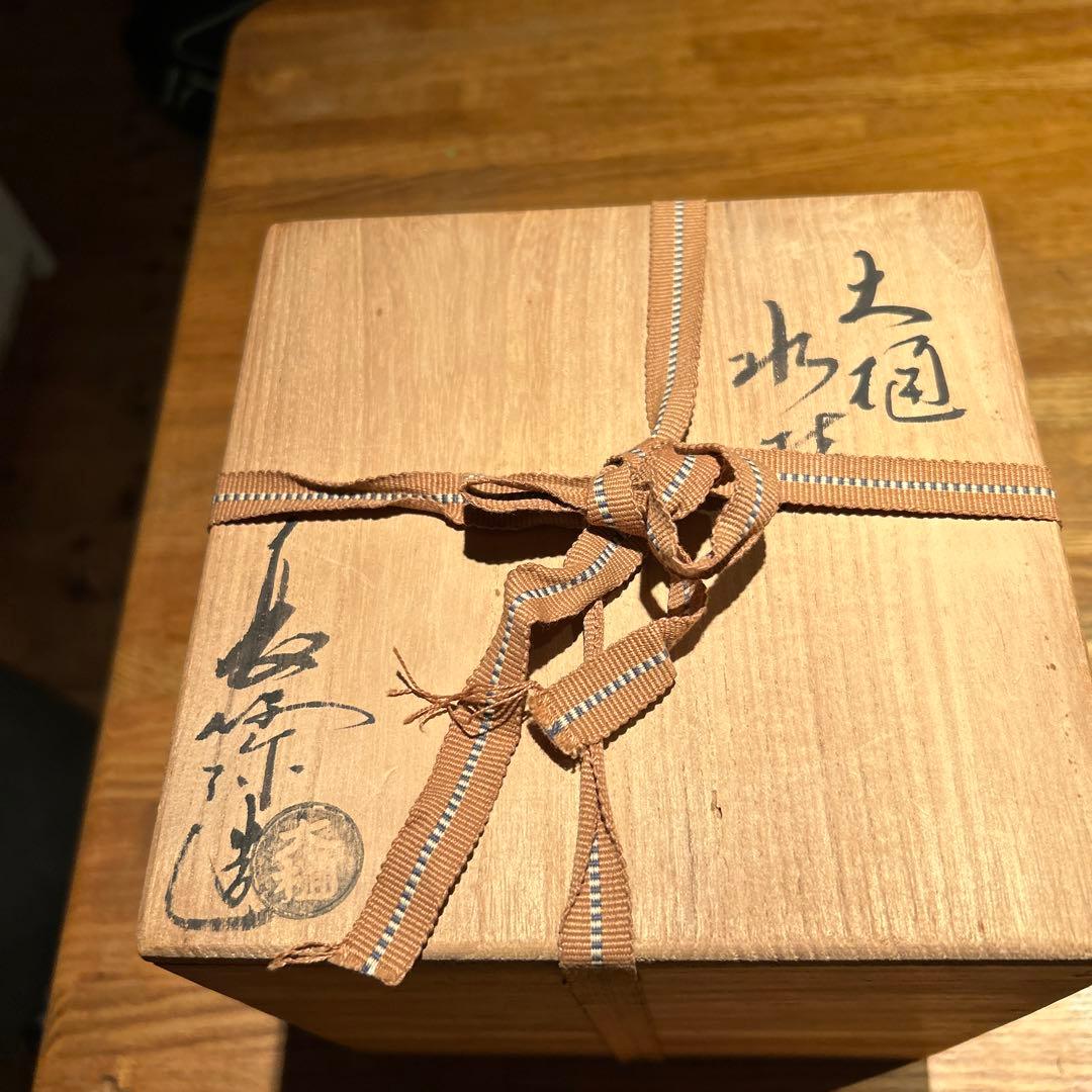 茶道具　水指　大桶