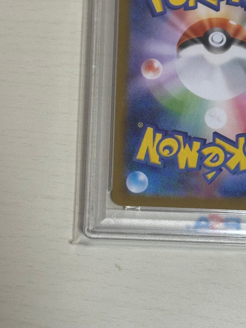 ゼクロムex BWR PSA10