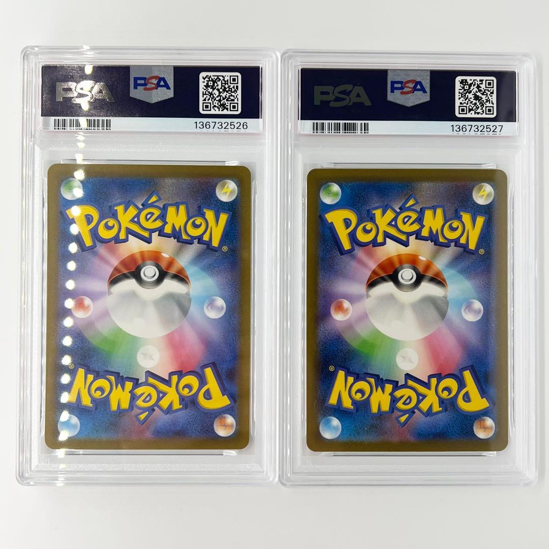 PSA10連番! コイキング・ギャラドス