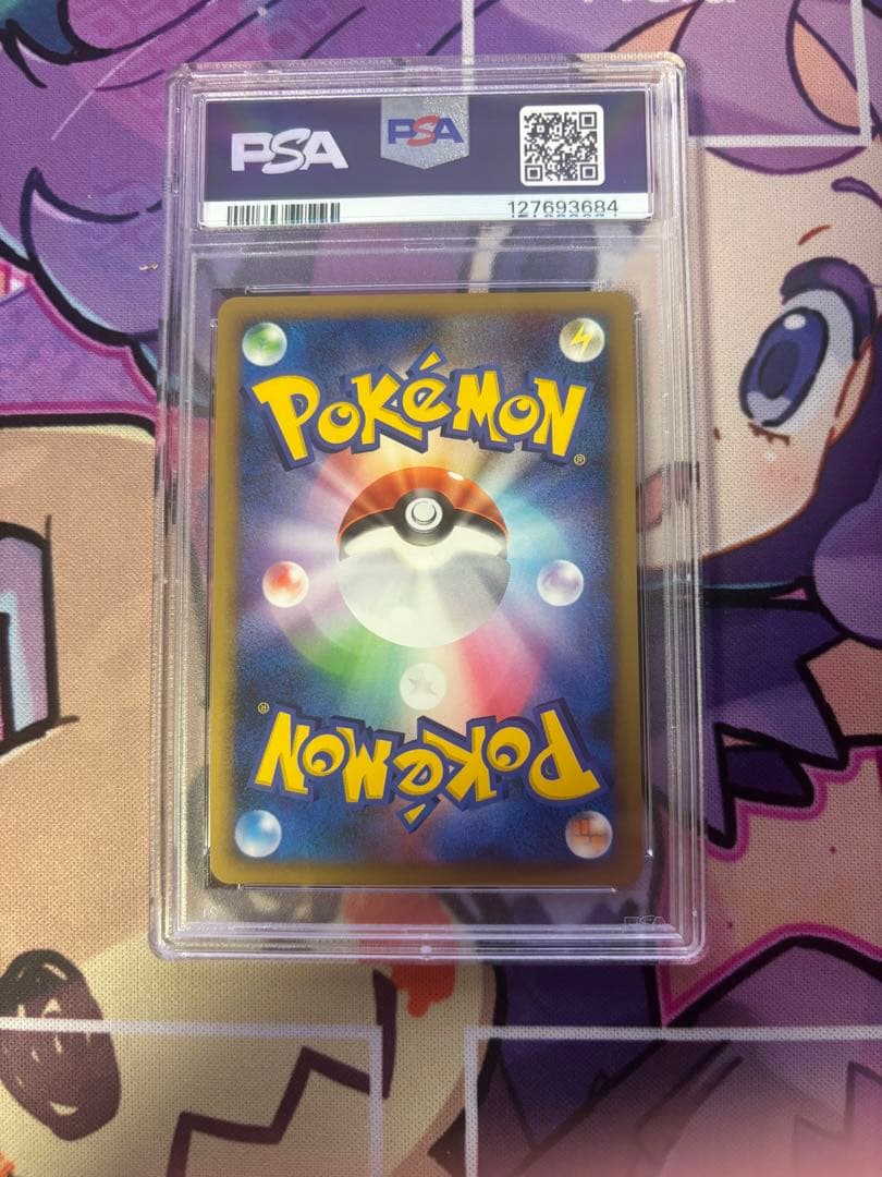 リーフィア lv.40 PSA9