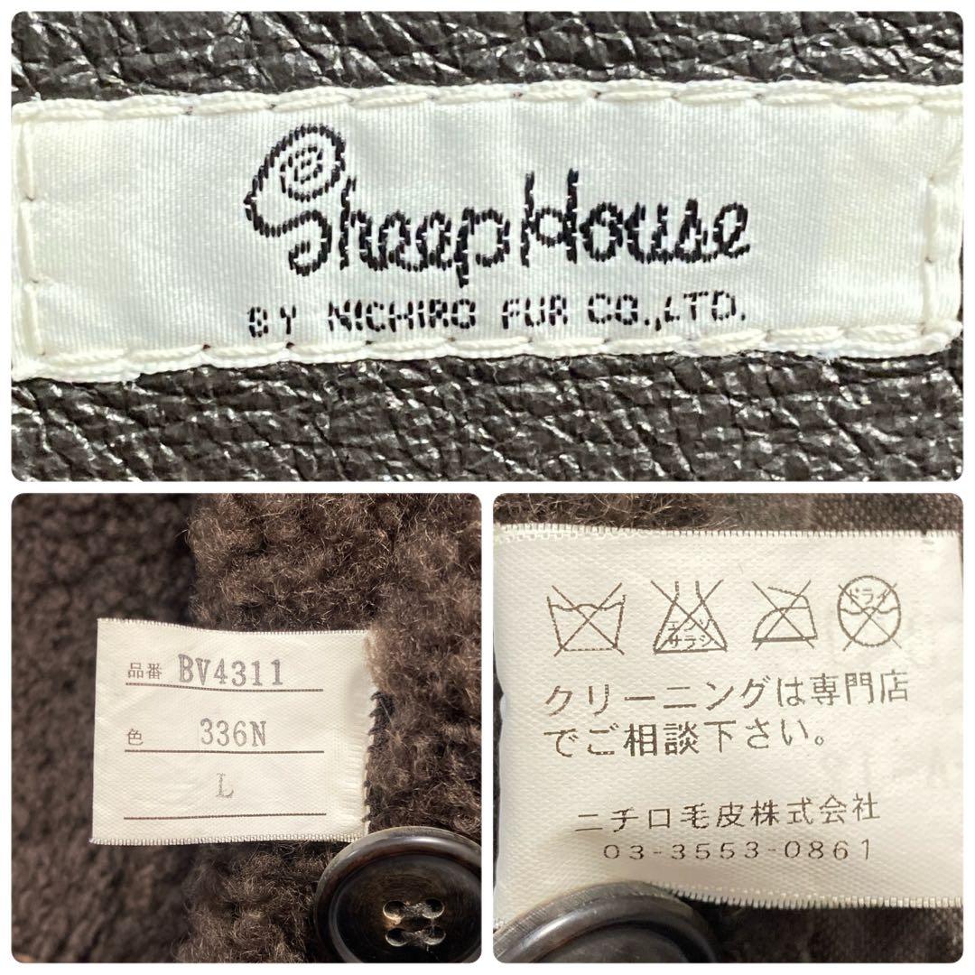 aofu様 ニチロ 毛皮 Sheep House ムートン レザーベスト L 茶