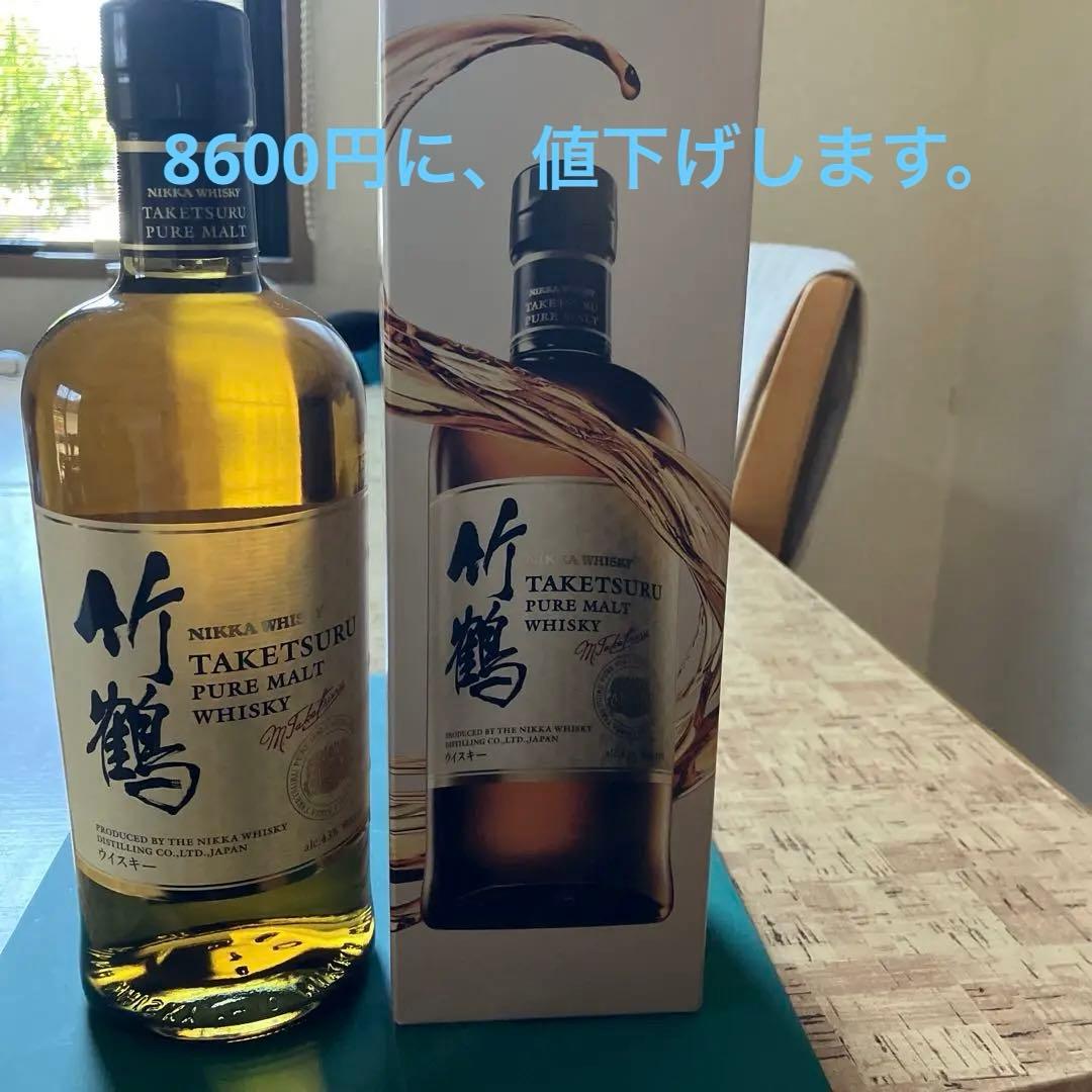 竹鶴ピュアモルツ新品