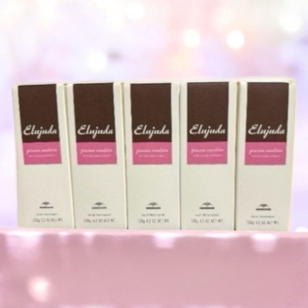 ミルボン エルジューダ グレイスオン エマルジョン 120g 5本セット