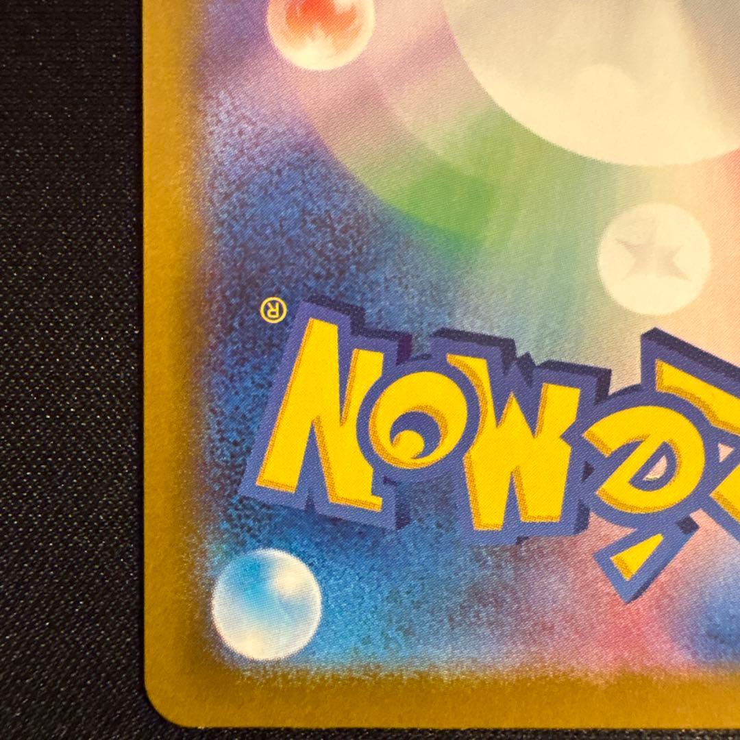 メガリザードンY ex MUR ポケモンカード