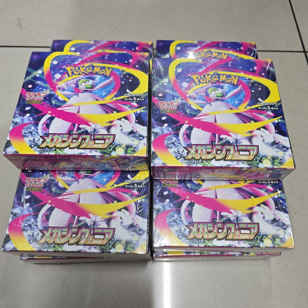 ポケモン新品未開封シュリンク付きメガシンフォニアメガブレイブインフェルノX