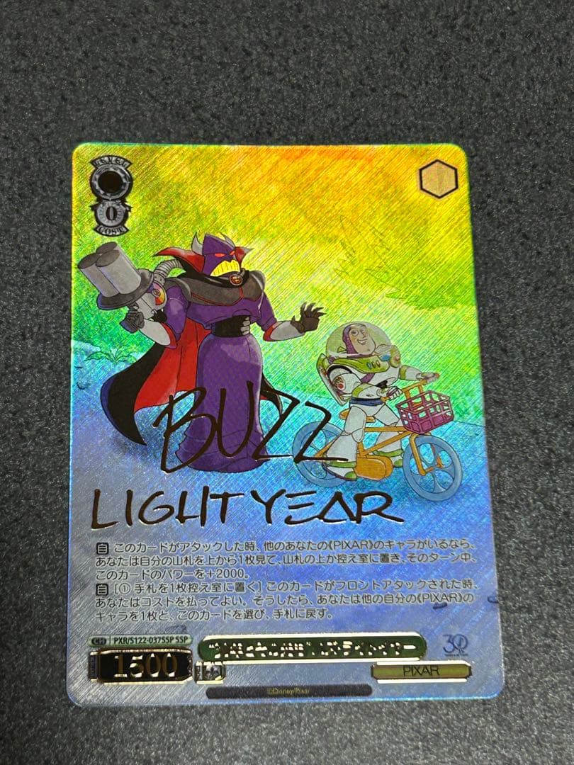 ヴァイス トイ・ストーリー 30年とその先も　バズ・ライトイヤー SSP