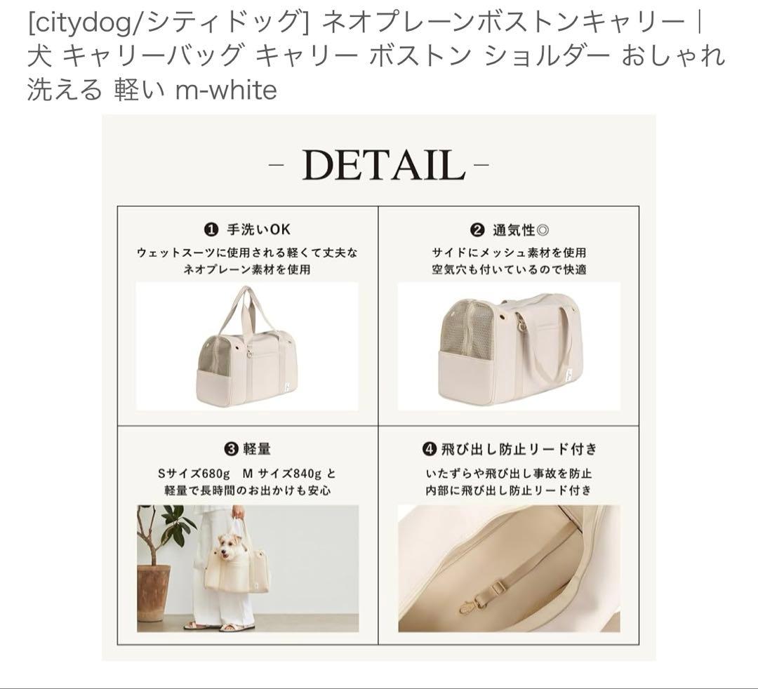 【新品】CITYDOG キャリーバッグ　Mサイズ
