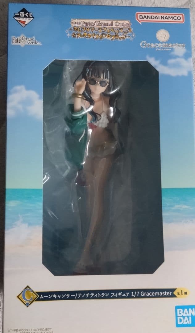 Fate一番くじC賞Grand Orderムーンキャンサー 1/7 フィギュア