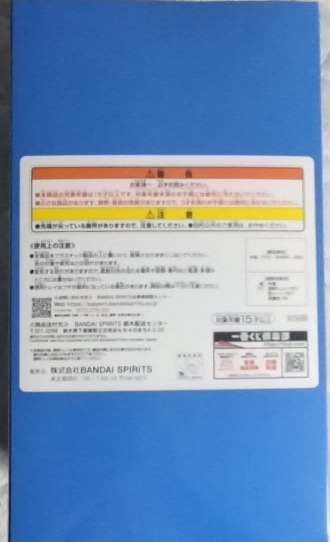 Fate一番くじC賞Grand Orderムーンキャンサー 1/7 フィギュア