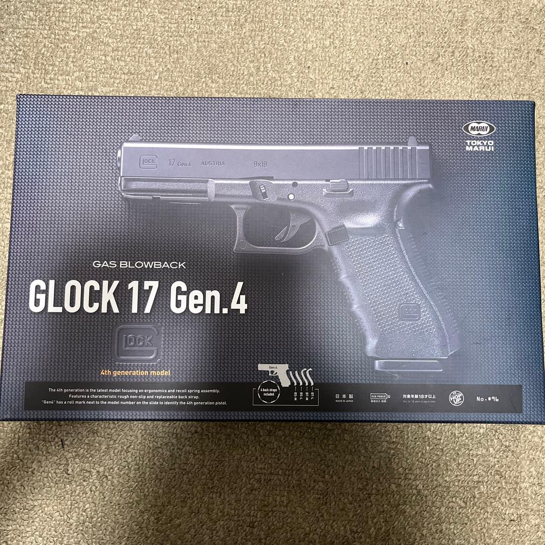 東京マルイ ガスブローバック グロック17 Gen.4