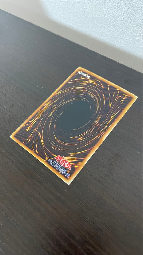 遊戯王 青眼の白龍 初期ウルトラ