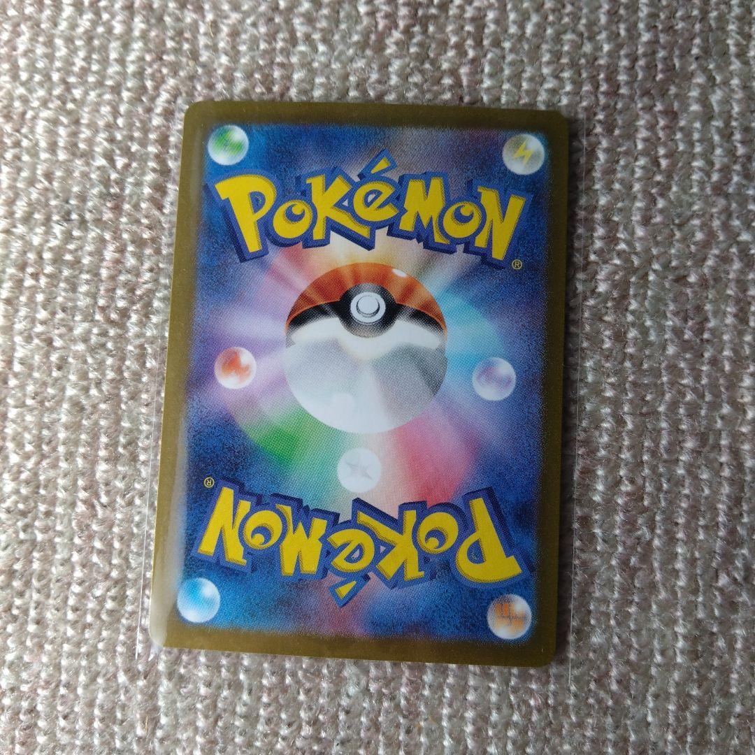 なかよしポフィンヒーローマントジュンベルのまごころマキシマムベルトセイジ6枚