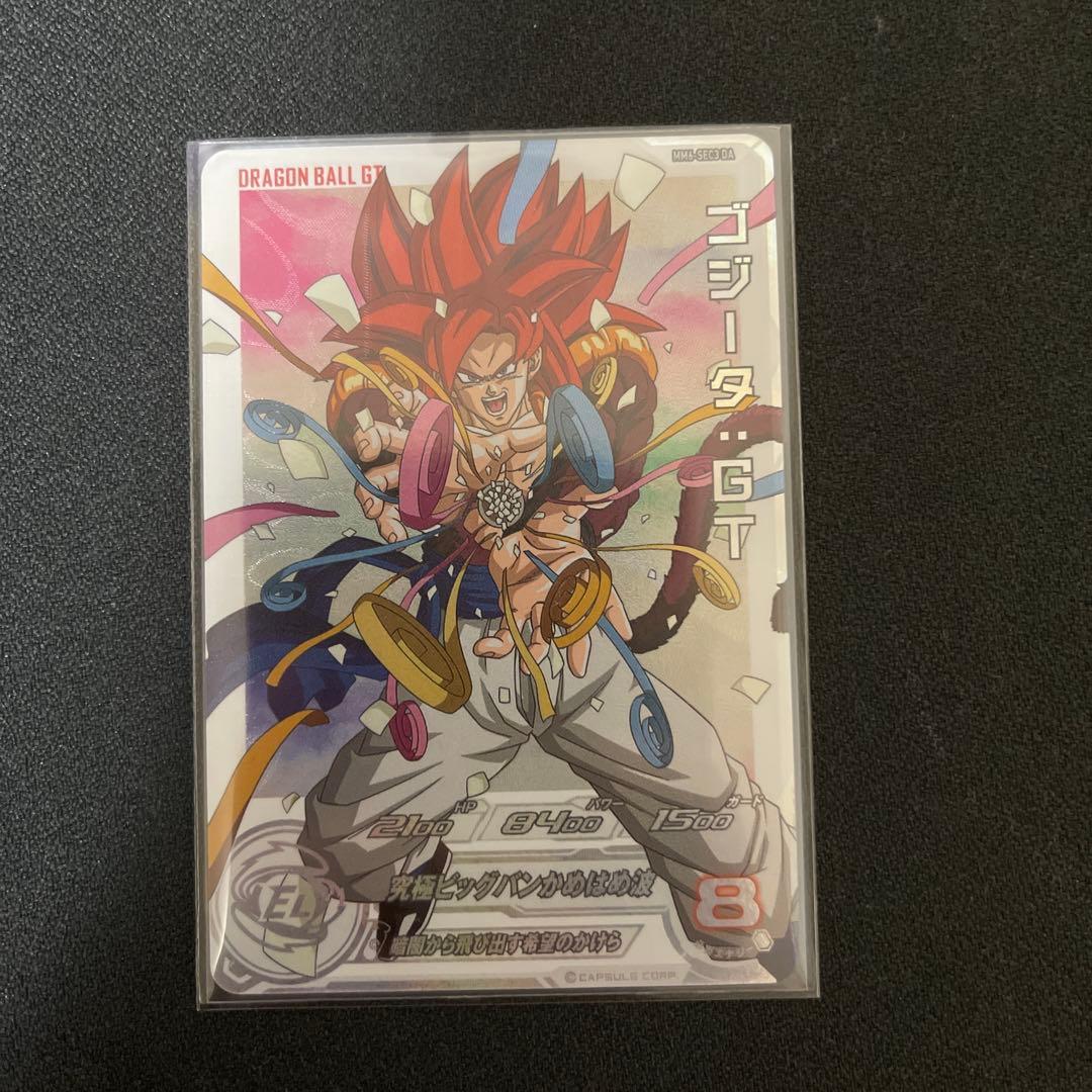 ドラゴンボールヒーローズ　ゴジータGT MM6-SEC3 DA