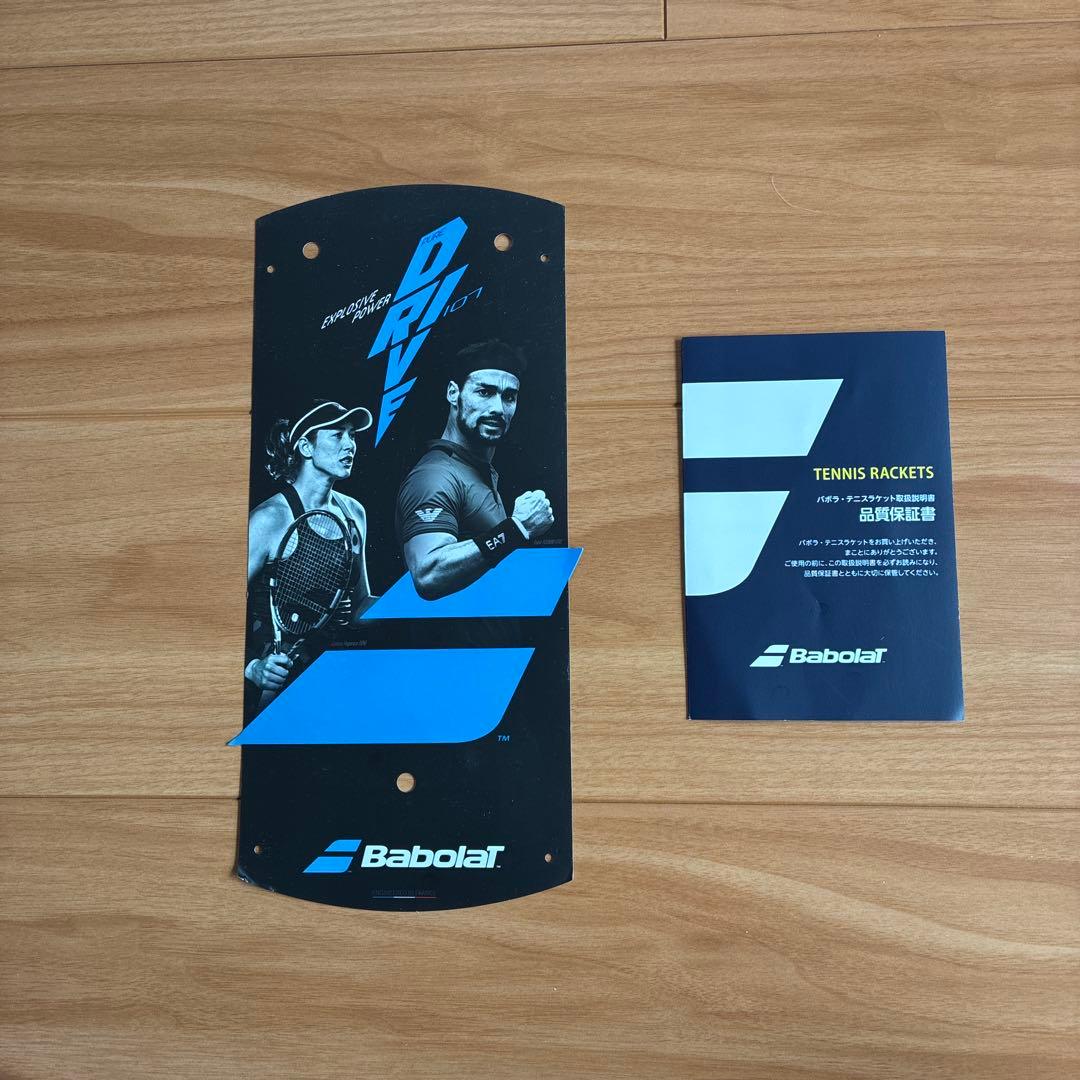 値下げ[美品]バボラピュアドライブ107 2021 G2