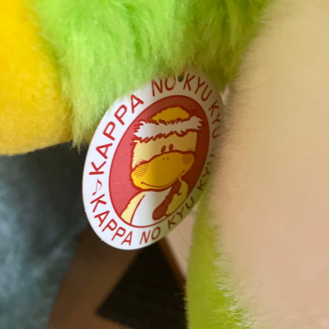 セキグチ カッパのキューキュー 3L