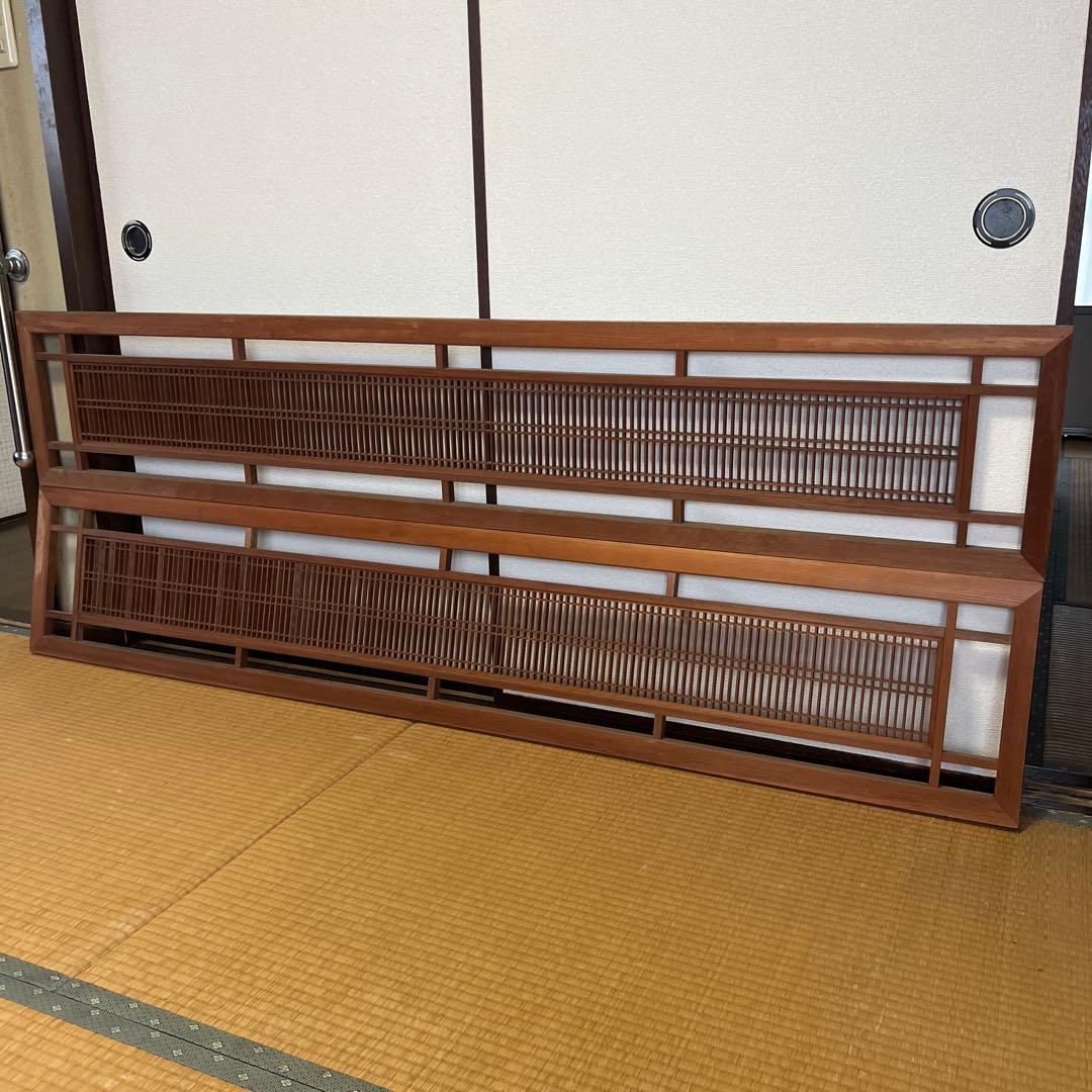 組子細工　木製欄間　建具 らんま 明り取り古民家 オブジェ レトロ 2枚　④
