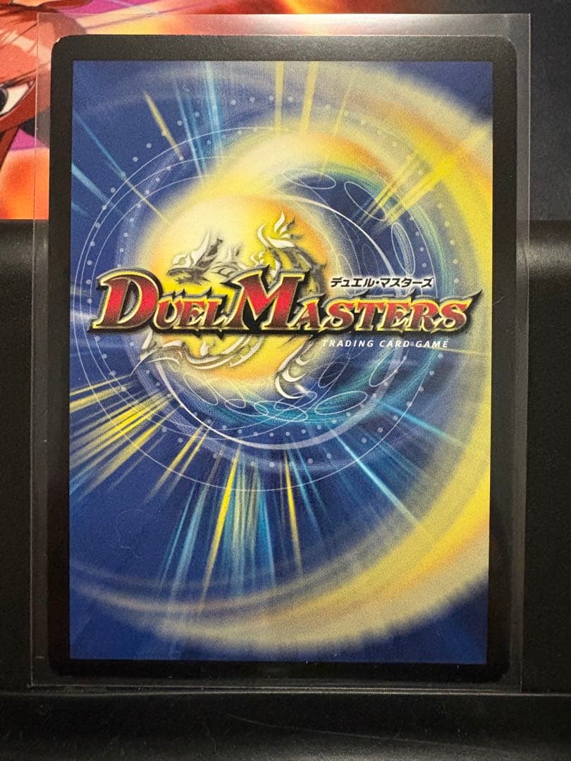 ボルメテウス・ホワイト・ドラゴン イタリア語版 初期