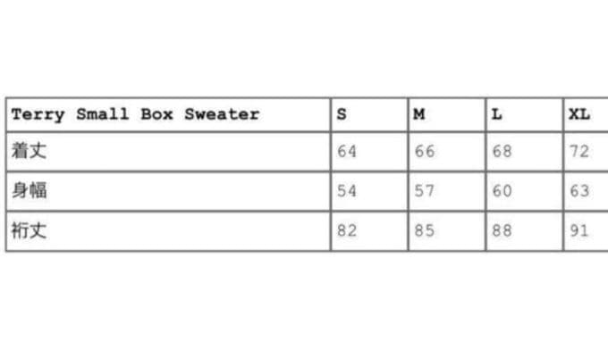 トップス SUPREME FW24 Terry Small Box Sweater XL