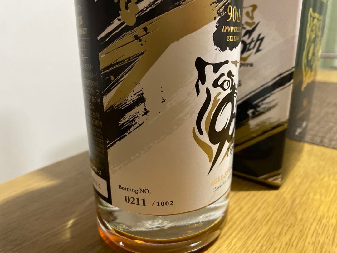 阪神タイガース　ウイスキー 500ml 90周年記念　優勝おめでとうございます