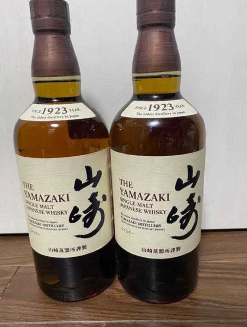 サントリー 山崎 シングルモルト ウイスキー 43度 700ml 2本