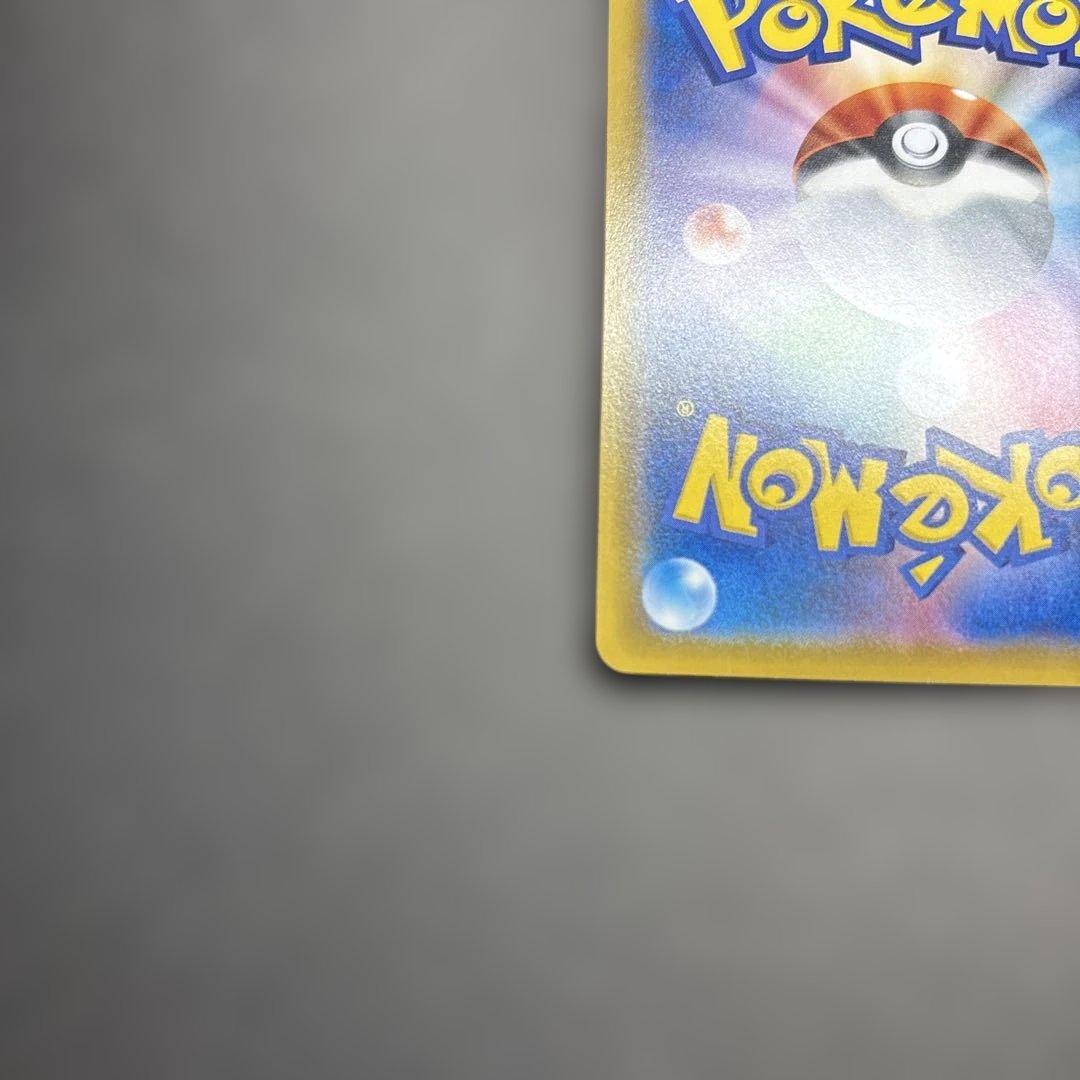 レシラム&ゼクロム　gx sar