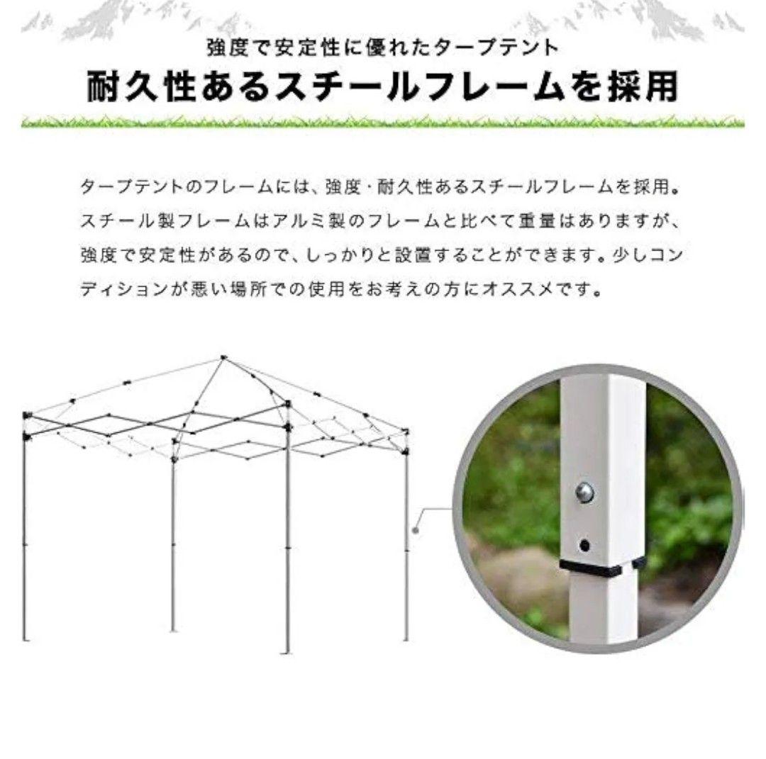 専用！FIELDOORワンタッチタープテント2.5mX2.5mサイドシート1枚付