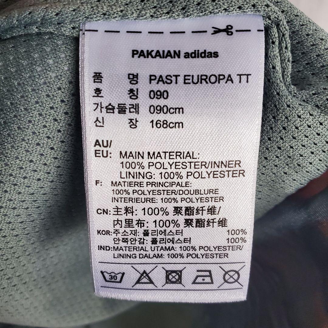 adidas カモフラージュ ジップアップジャージ