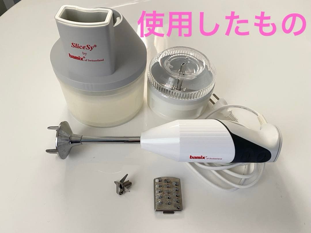 ま*こ様 バーミックスM300　セット