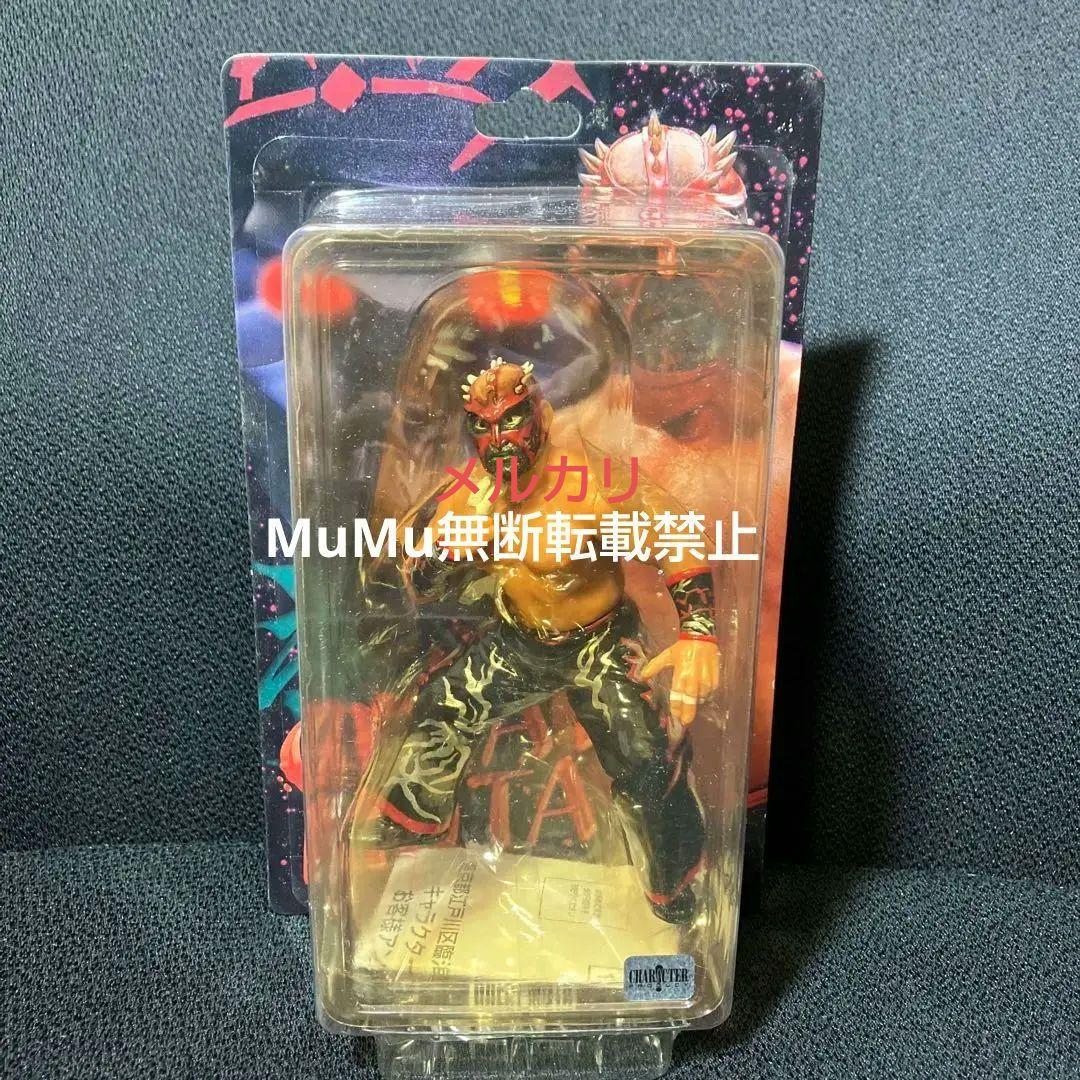 未開封　キャラプロ　グレートムタ　プロレス　フィギュア　②