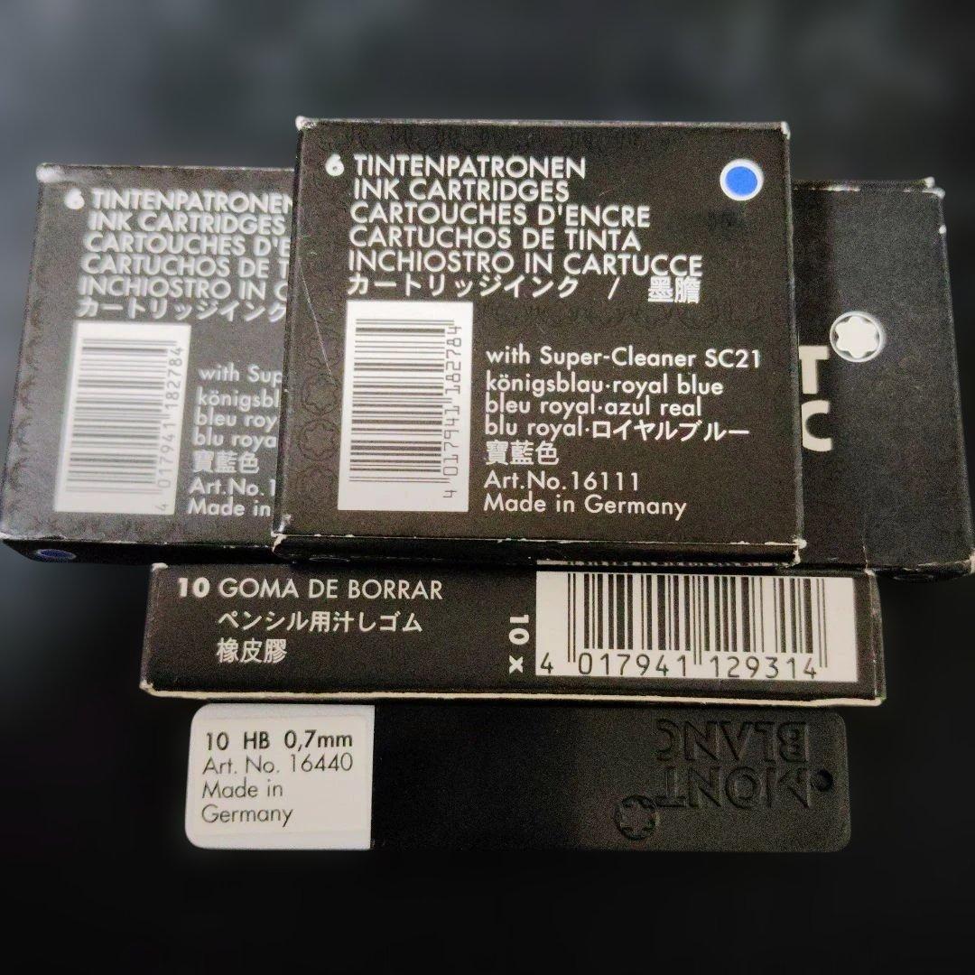 ♥希少モンブラン正規品☆クロコケース☆万年筆☆シャープペンボルドー3点セット名入