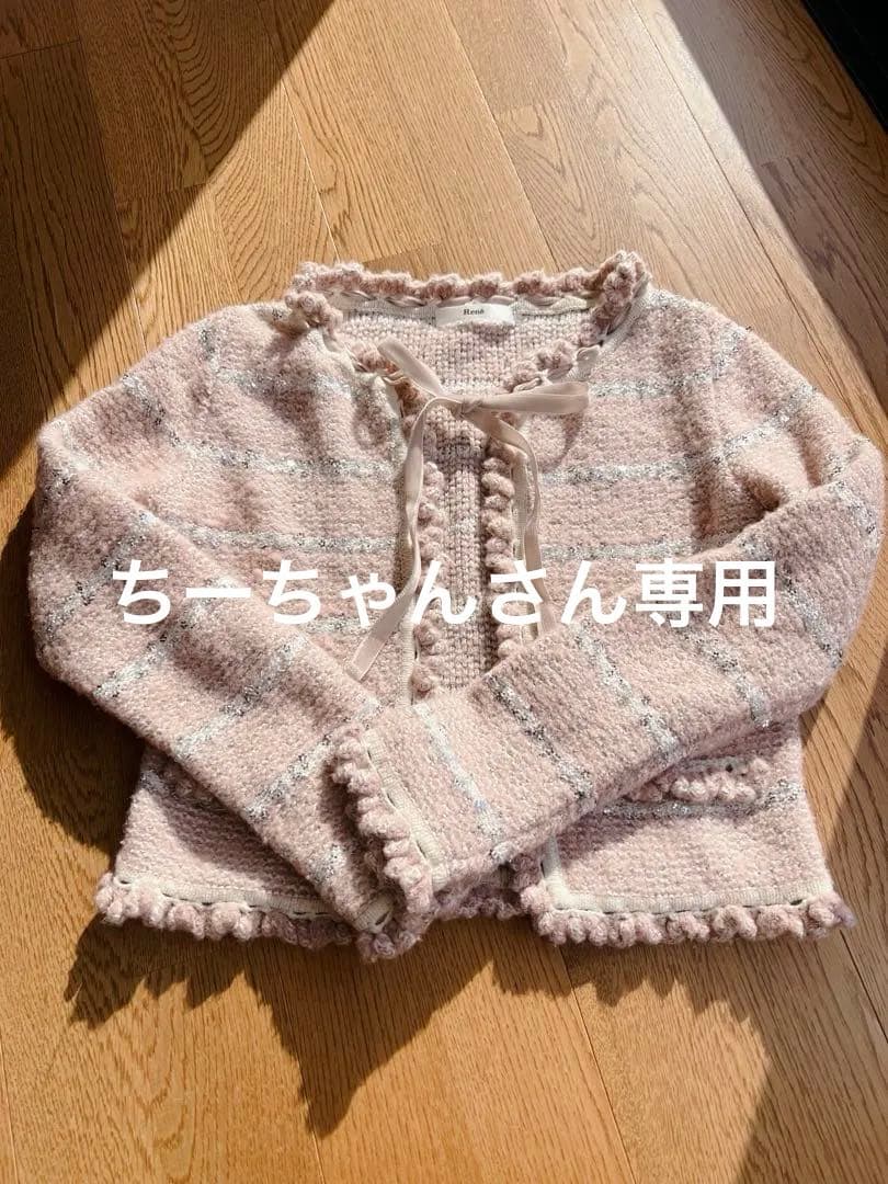 ちーちゃんさん専用　René ピンク ストライプ ニットカーディガン