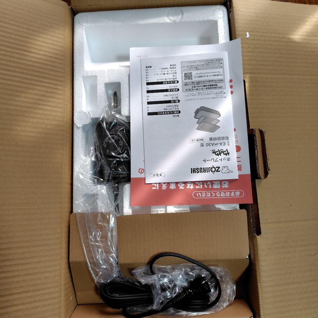 象印 ホットプレート EA-HA30-HZ