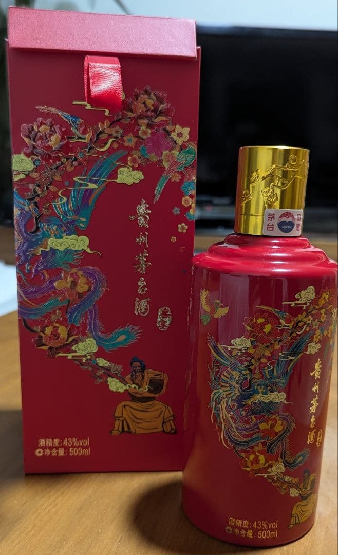 貴州茅台酒 マオタイ酒 43％ 500ml 箱付